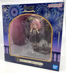 一番くじ SPY×FAMILY -Take me with you!- A賞 ポストカードフレーム付きフィギュア アーニャ・フォージャー　おもちゃ/ホビー/アニメ・コミック　【未開封品】 【中古】【28-20240901-A390】