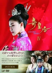 2025年最新】奇皇后 DVDの人気アイテム - メルカリ