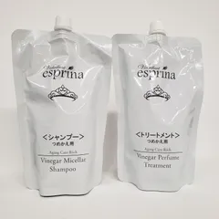 【新品未開封】ヴィブリアン エスプリーナ特別3点セット ヴィブリアンエスプリーナ（コスメ、美容、ヘアケア）のおすすめ