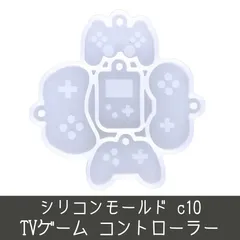 2024年最新】デコパーツゲームコントローラーの人気アイテム - メルカリ