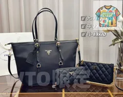 【今日WTO】Prada プラダ 組み合わせパック 三つの割引価格-WTO2輸入-BS45