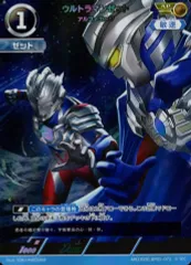 全て新品⭐︎フュージョンファイト⭐︎ ウルトラマンゼット 関連 UR 4枚セット！ 2025年最新】ウルトラマンゼット urの人気アイテム - メルカリ