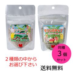 黒瀬ペットフード 自然派宣言 同種3個セット チアシード 30g モリンガチップ 20g どちらかお選び下さい KP-73 KP-123 小鳥