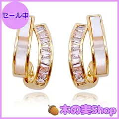 【大安売り】ピアス レディース 人気 金属アレルギー対応