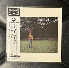 スライ & ザ・ファミリー・ストーン新品未開封紙ジャケット 生産限定盤3枚セット メーカー応募特典BOX付】スライ&ザ・ファミリー・ストーン 「紙