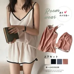 ルームウェア上下セット レディース 春夏 Vネックキャミソール ワイドショートパンツ 部屋着 ポリエステル 配色切替 黒