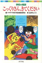 納税者の権利 北野弘久 岩波書店 1981年 S05323 - メルカリ
