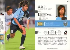 【中古】スポーツ 072 [レギュラーカード] ： 森勇介のサムネイル