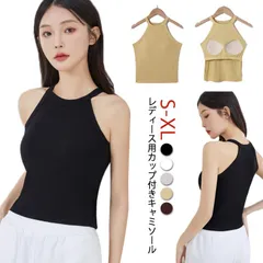カップ付き タンクトップ スポーツ フィットネス ウェア レディース ヨガウェア トップス Yバック カップ付きインナー ノンワイヤー ブラトップ キャミソール ピラティス ホットヨガ ランニング ダ#pdd7451