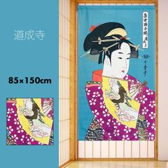 安い現代美人画の通販商品を比較 | ショッピング情報のオークファン