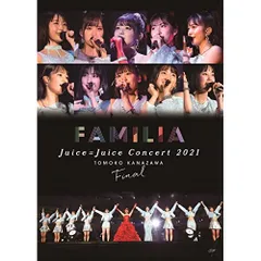 金澤朋子(Juice=Juice) グッズ UF Goods Land お知らせ :: Juice=Juice Concert 2021 ～FAMILIA