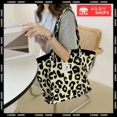 【送料無料】ヒョウ柄 キャンバストートバッグ 韓国 レディース 大きめ エコバッグ キャンバスバッグ A4 横型 おしゃれ 肩掛けカバン 手提げ マチ広 大容量 レオパード アニマル柄 通勤 通学 マザーズバッグ 新品 未使用 CH3SBAOB-013
