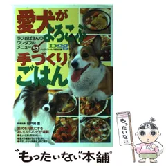 ラブおばさんの子供料理教室　城戸崎　愛　レシピ　絶版希少　匿名配送 ラブおばさんの子供料理教室 城戸崎 愛 レシピ 絶版希少 匿名配送 本