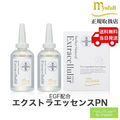 5/29まで限定価格！グラシュー エッセンスThe DEEP 2箱 グラシュー エッセンスThe DEEP 2箱 - メルカリ