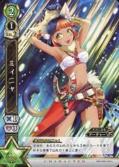 [중고] 흰 고양이 프로젝트 TCG B04-059/120[C]:미냐