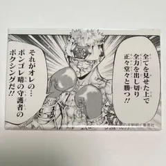 2025年最新】天野明展 京都 缶バッジの人気アイテム - メルカリ