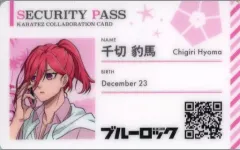 【中古】キャラカード 千切豹馬 「ブルーロック×カラオケの鉄人 Vol.2 トレーディングブルーロック入館証」