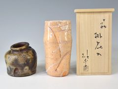 信楽焼不言窯水指