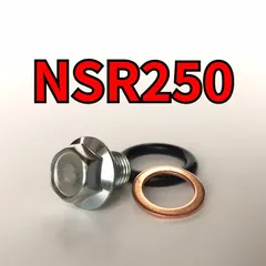 2024年最新】NSR250 エンジンの人気アイテム - メルカリ