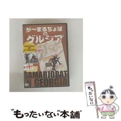 中古】 勝つ兵法、負けない兵法 リーダーのための戦略戦術と危機