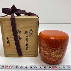 香合 吹寄】松本明日香 共箱 - メルカリ