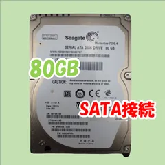 2024年最新】HDD 2.5 80GB sataの人気アイテム - メルカリ