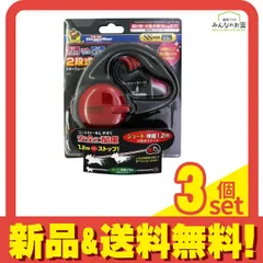 2段式ドギーウォーカー SS 1個入 (ブラック) 3個セット まとめ売り