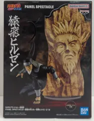 NARUTO フィギュア　7点まとめ売り　クラマ　サスケ　ヒルゼン NARUTO ナルト- 疾風伝 フィギュア 猿飛ヒルゼン サスケ まとめ