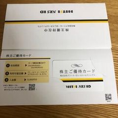 10000円 zettn (ゼットン) 株主優待 - メルカリ