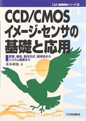 2024年最新】CMOSの人気アイテム - メルカリ