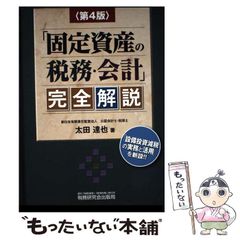 中古】 短歌入門 / 佐佐木 信綱 / 集文館 - メルカリ