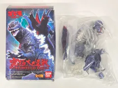 アルティメットモンスターズゴジラ2 究極大怪獣2 - YouTube