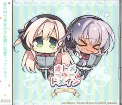 2025年最新】オトメドメイン グッズの人気アイテム - メルカリ