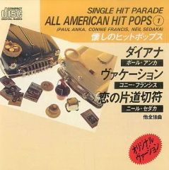 SINGLE HIT PARADE ALL AMERICAN HIT POPS - メルカリ