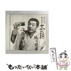 【中古】 落語名人会28～古今亭志ん朝20 (1)堀の内(2)化物使い / 古今亭志ん朝 / ソニーレコードのサムネイル