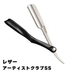 中古 美品 フェザー プロフェッショナル 木製ハンドル レザー 中古 美品 フェザー プロフェッショナル 木製ハンドル レザー