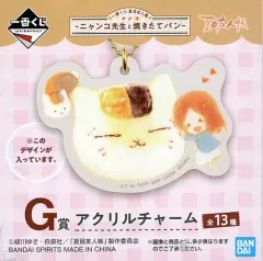 【中古】雑貨 透＆ニャンコ先生 アクリルチャーム 「一番くじ 夏目友人帳～ニャンコ先生と焼きたてパン～」 G賞
