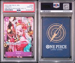 【PSA10】ヤマト ONE PIECE magazine Vol.17付録 P-046