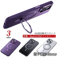 【美品・未使用新品】iPhone14 13 ケース 360°回転スタンド機能搭載 iPhone13Pro 14Pro Plus 14ProMax MagSafe対応 ワイ