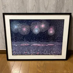 2025年最新】山下清 ポスターの人気アイテム - メルカリ