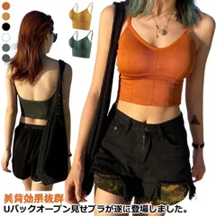 2枚セット カップ付き uバックインナー バックオープン ブラトップ ショート丈 ノーワイヤー ブラキャミ 背中開き Vネック カップ付きインナー キャミソール スポーツウエア インナー 下着 無地#qqbd0149