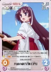 2025年最新】chaos tcg アリアの人気アイテム - メルカリ