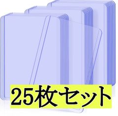 トップローダー 25枚セット ブルータイプ トレカ用 カードローダー レギュラーサイズ クリア おすすめ