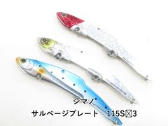 ダイコー タイドマーク アルテサーノ キャステイシア TMACS-107