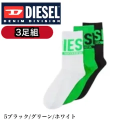ディーゼル ソックス 靴下 00SAYJ-2QATV-E4101 ブラック/グリーン/ホワイト 6足入り 3組セット ミドルソックス クルーソックス DIESEL SKM-THREEPACK OF LOGO CUFF SOCKS 新品 正規品 未使用品