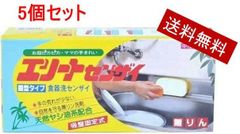 ★エリート洗剤 580g 5個セット 無リン洗剤 エリートセンザイ 食器洗い洗剤 天然ヤシ油配合 入荷待ち商品 注意!!2026年1月値上がりしました。
