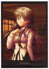 さよならを教えて さよ教 ドロードロー くじ マルチデスクマット さよならを教えて 〜comment te dire adieu〜｜『さよならを教え