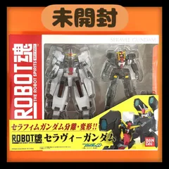 未開封　ロボット魂　セラヴィーガンダムフィギュア　機動戦士ガンダム　バンダイ Amazon.co.jp: TAMASHII NATIONS ROBOT魂[SIDE MS] セラヴィー