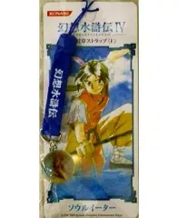 ②ソウルイーター スイングストラップ 4点セット ソウルイーター スイングストラップ 4点セット ソウルイーター