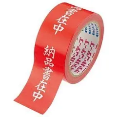 （まとめ） 電気化学工業 カラリヤンラベル 荷札テープ 納品書在中 50mm×25m #595 1巻 〔×10セット〕のサムネイル